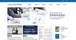 Desktop Screenshot of kdb.or.kr