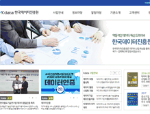 Tablet Screenshot of kdb.or.kr