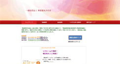 Desktop Screenshot of kdb.or.jp
